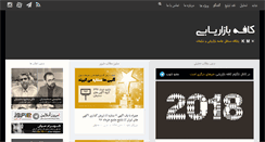 Desktop Screenshot of kafemarketing.com